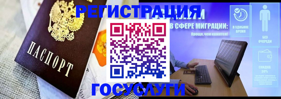 прописка поиск в Пущино